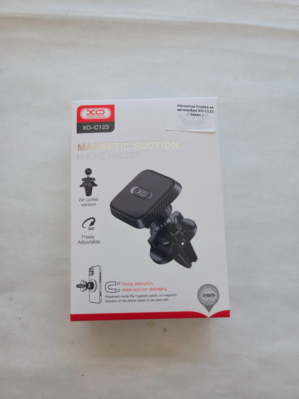 Трансмитер