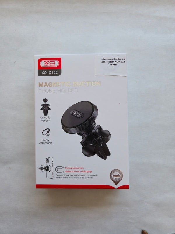 Трансмитер