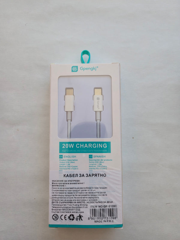 USB Lighing кабел 1m-Бял